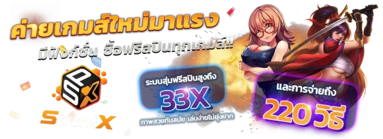 ราชา888 เข้าสู่ระบบ